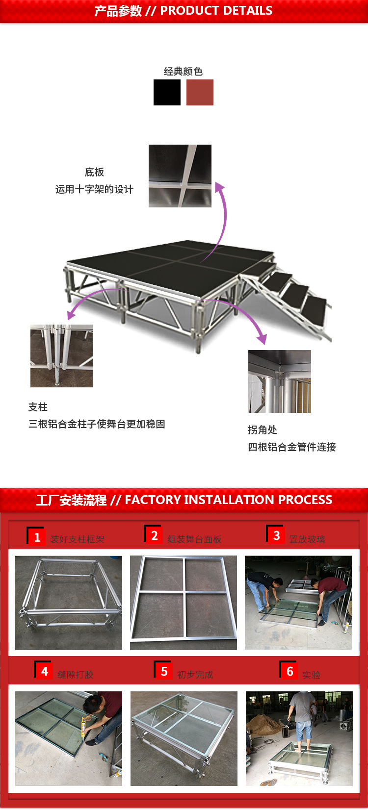 年会活动酒店搭建走秀玻璃T台 户外广告新品发布会拼装玻璃舞台