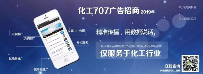 "谁主管谁负责"!上海赛科石化"1126"中毒事故调查报告发布!班长、工程师、生产主任被处理!